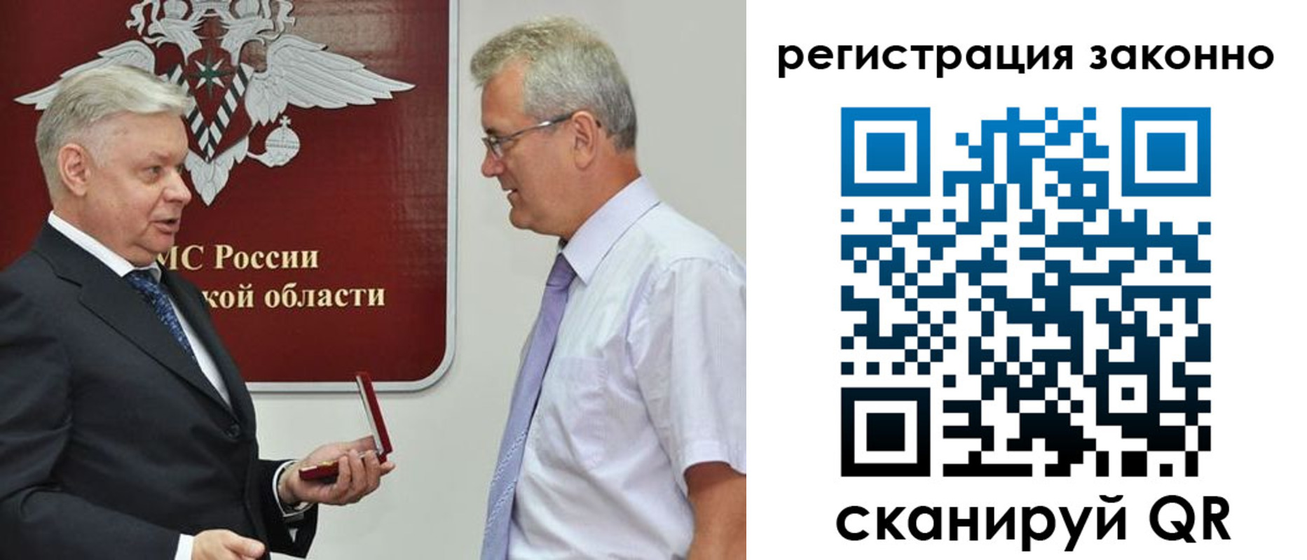 форма 3 в Воскресенске