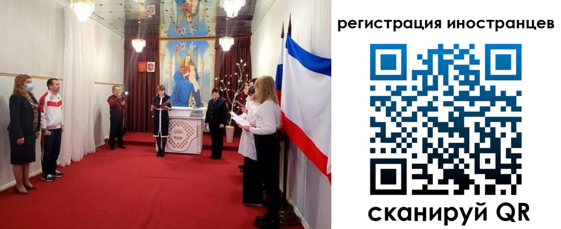 регистрация для школы в Воскресенске
